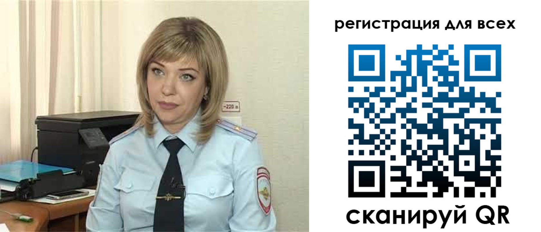 временная прописка в Курганской области